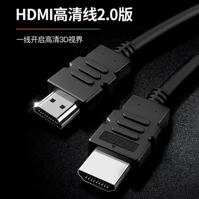 HDMI 2.0 Cable 4K High-Speed Connection Cable for Computer Monitor, TV and Projector