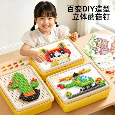 Mushroom Peg Building Block Puzzle, Educational Toy for Kids