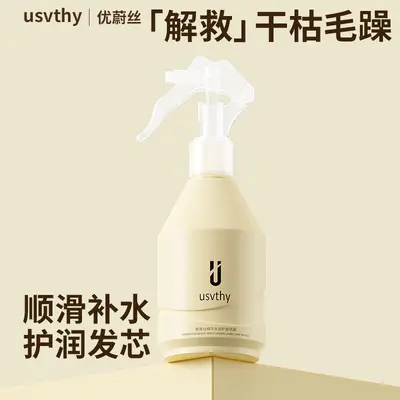 Usvthy keratin hair spray for dry hair, frizz control, repair - 3