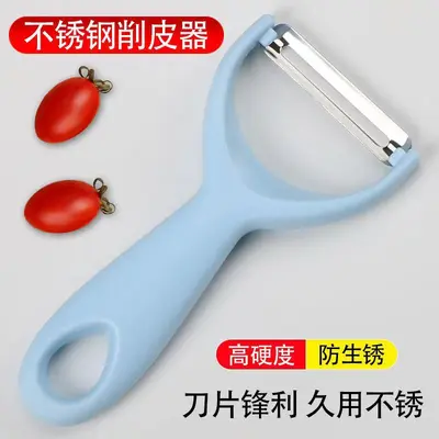 Sharp Fruit Peeling Knife, Multifunctional Potato and Melon Peeler