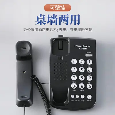 KXT-3014 Festnetztelefon für Büro und Zuhause, mit Logodruck