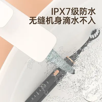 简约手持自动声波震动电动牙刷简约时尚柔软圆头刷毛情侣电动牙刷 - 4