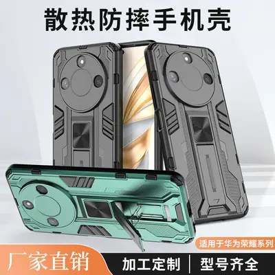 Honor serisi cep telefonu kılıfları, manyetik görünmez braket, Huawei MATE70pro cep telefonu kılıfları için uygun, fabrika doğrudan satış