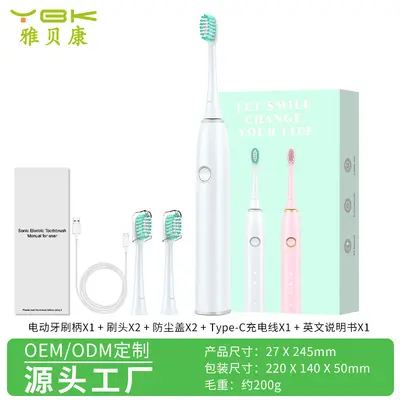 Intelligent sonic electric toothbrush with sterilizer chamber - 8