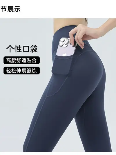 Women's Peach Lift Yoga Pants, High Elastic, for Running and Fitness - 4