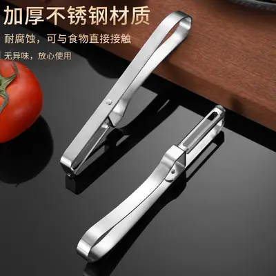 Multifunctional stainless steel fruit and vegetable peeler - 3