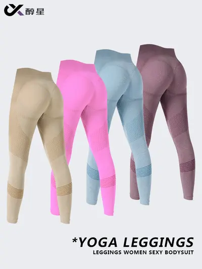 Women's Peach Yoga Pants, High-Waisted, Seamless, Elastic - 6
