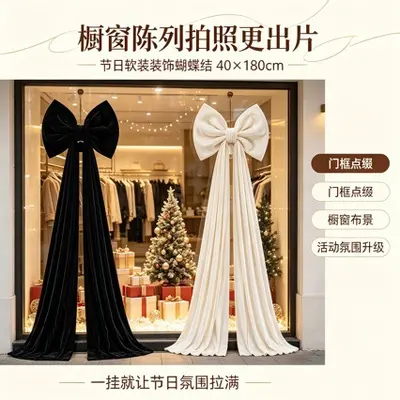 Double-Layer Large Wine Red Velvet Bow for Christmas Door and Tree Decoration
