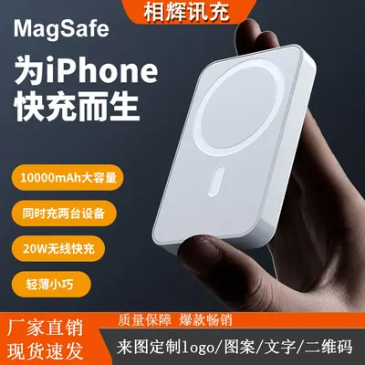 MagSafe Wireless 3C Mini Manyetik Hızlı Şarj Powerbank Taşınabilir Güç Kaynağı Hediye Logo Özelleştirmeli