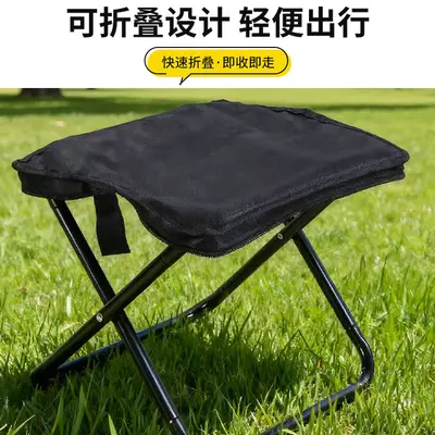 折叠凳钓鱼椅子火车小马扎凳子露营椅子折叠椅野营小板凳露营椅子 - 7