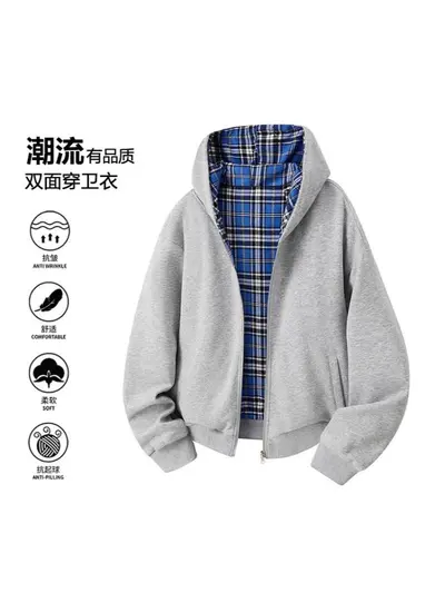 Wendbare Kapuzen-Sweatjacke mit Karo-Patchwork, 2025