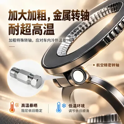 Ultra-Thin Car Phone Holder, Vacuum Suction, Rotating Foldable Magnetic - 3