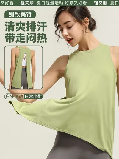 Women's Sleeveless Yoga Tank, Loose Fit, Open Back Fitness Top - 3