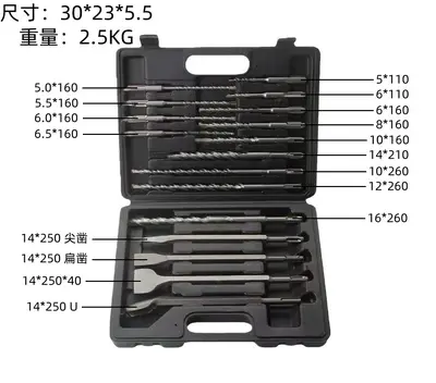 Chisel Set for Electric Hammers, Flat and Round Tips, Reinforced Concrete Drill Bits - 10