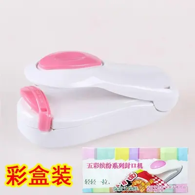 便携式迷你封口机零食塑料袋食品小型热封机家用快速封口收口神器 - 9
