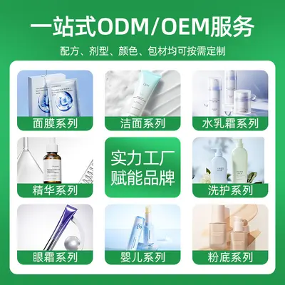 护发精油OEM定制ODM男女防毛躁柔顺持久留香干枯烫染受损护发精油 - 3