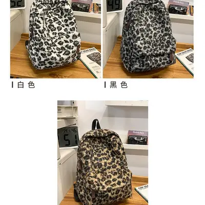 Retro Plush Leopard Print Backpack, Large Capacity School Bag - 5