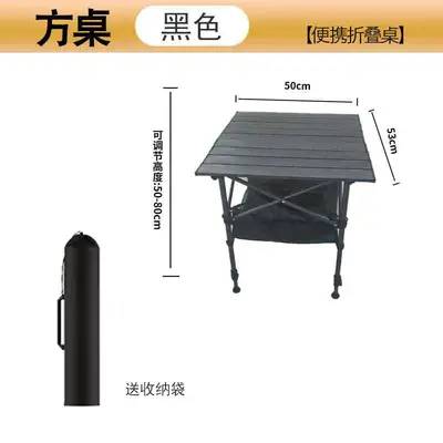 Klappbarer Gartentisch, tragbarer Tisch mit verstellbarer Höhe für Picknick, Camping und Standbetrieb, portabler Stauraum und Eierroller-Tisch. - 7