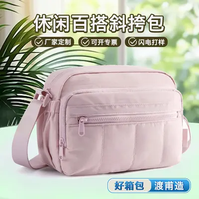 Single Shoulder Crossbody Bag Manufacturer Direct Sale New Winter Shoulder Bag Small Square Bag Minimalist Small Bag Fashion Women's Bag
