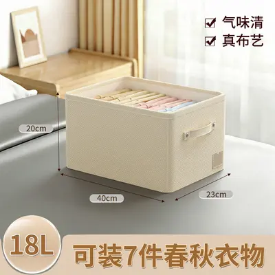 可折叠收纳箱家用衣柜衣物整理盒大容量带盖储物箱宿舍学生收纳筐 - 7