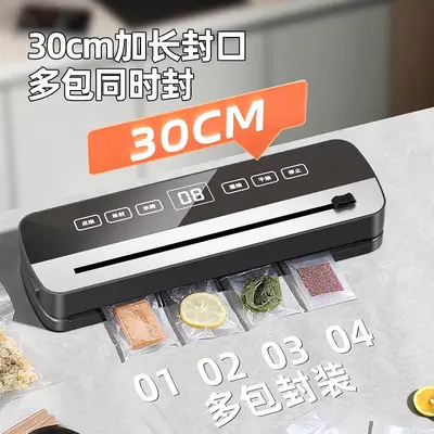 Fully automatic vacuum sealing machine for home use - 4