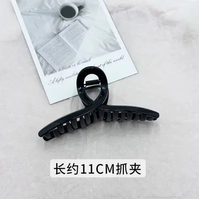 Black Large PC Claw Clip Shark Clip Back of Head Crossover Hair Clip DIY Material Handmade Simple Versatile Hair Accessory - 8