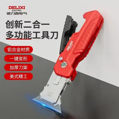 Delixi Putty Knife, Seam Ripper, Wall Scraper, Multi-Function Rotary Blade - 2