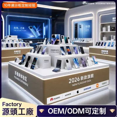 Floor-Standing 3C Digital Phone Display Showcase, Customizable