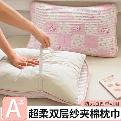 A类双层纱夹棉枕巾一对装四季防头油可固定防滑家用隔脏枕头套巾 - 10