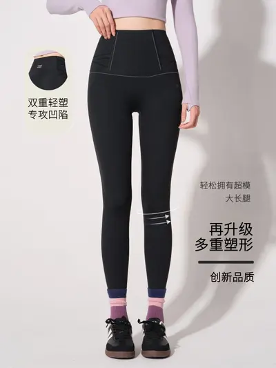 Women's High-Waist Stretch Leggings, Fleece-Lined, Fitness and Yoga - 3