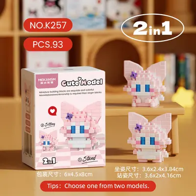 Micro Particle Building Block Set, Children's Educational Cartoon Toy - 8
