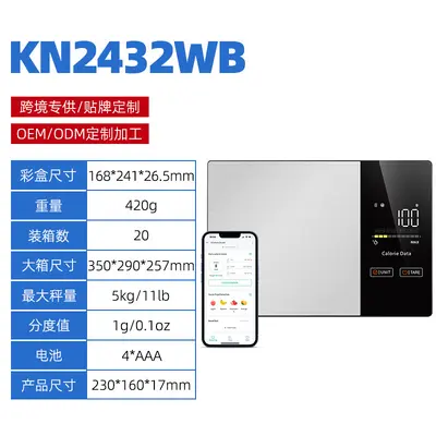 Intelligente Küchenwaage aus Edelstahl mit Bluetooth-Verbindung zur App, hochpräzise Messwaage, OEM-Anpassung - 8
