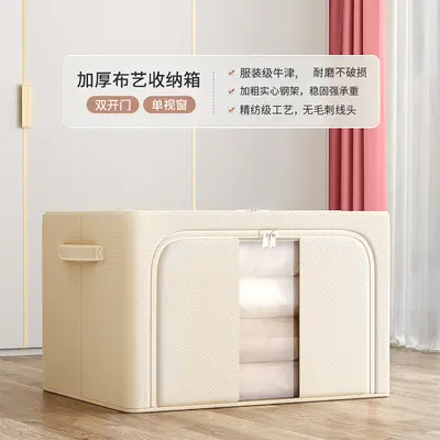 Clothing storage box, large capacity, for quilts and garments - 9