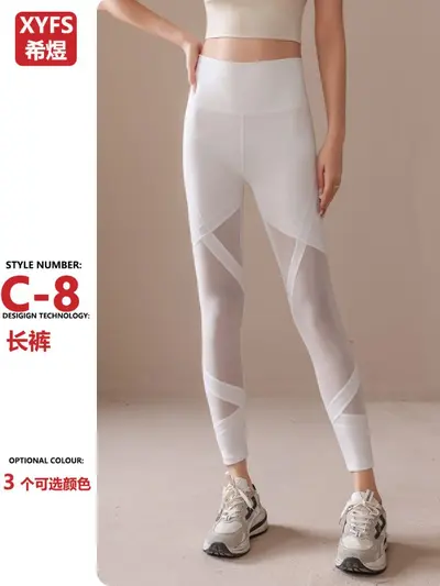 Cross-border sexy mesh yoga pants, high-waisted butt-lifting slim-fit slimming thin spring and autumn style for outdoor wear, sports fitness long pants, trendy