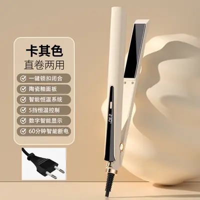 Cross-border straightening iron with multi-level temperature control, anti-scald flat plate, high-power intelligent digital display, 2-in-1 straightening and curling - 10