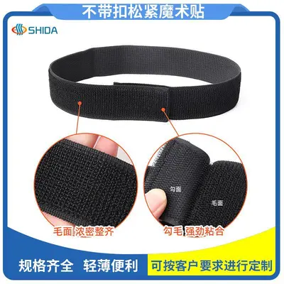 Elastisches Magic-Band Bein- und Taillen-Cincher, rutschfest - 3