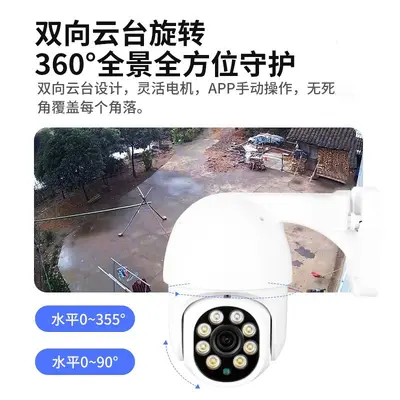 Factory 4-Channel POE Surveillance Camera Kit 5MP Smart Full-Color Night Vision HD Outdoor 360-Degree PTZ Dome Camera Security System