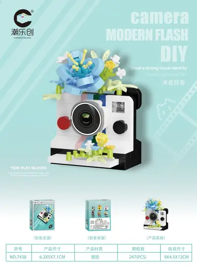 Jingzhonghua Camera Series Building Blocks, Children's Educational Set - 7