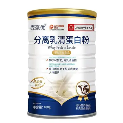 南京同仁堂生物科技分离乳清蛋白粉中老年动物蛋白粉运动健身粉