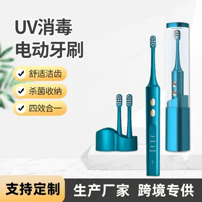 Adult Electric Toothbrush with UV Sterilization, Rechargeable, Waterproof, Couple Set