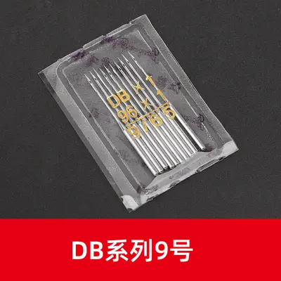 Home Sewing Machine Needle, Flat Bed Industrial, Overlock, No. 14 and No. 16 - 7
