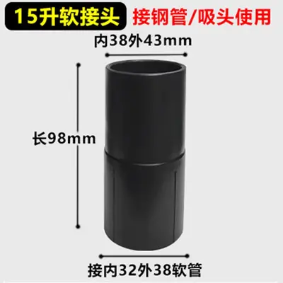 Industrial Vacuum Cleaner Extension Hose, Pipe Cleaning, Universal Connector - 12