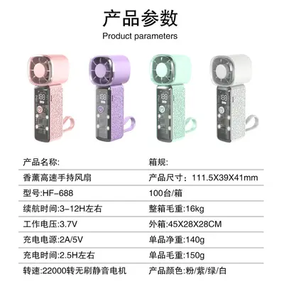 2026 Mini Handheld Fan, Aroma Mosquito Repellent, Rechargeable