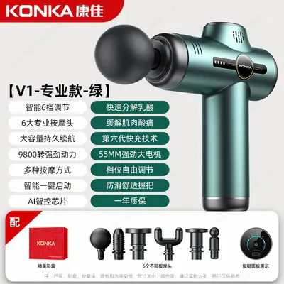 Konka Mini Muscle Massage Gun, Electric Massager - 8