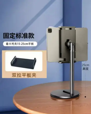 Подставка для телефона настольная для iPad и планшета, для прямых трансляций, селфи, съёмки сверху, многофункциональный держатель, для фуд-фотографии и видеозаписи, гаджет - 10