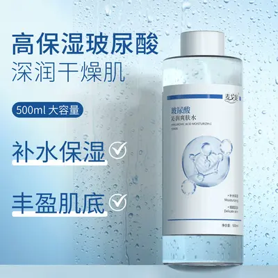 Hyaluronik Asit Yüz Tonik Esansı, Büyük Kapasiteli 500 ml, Nemlendirici ve Aydınlatıcı