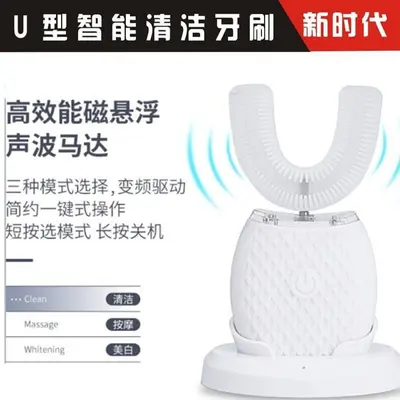 Çift Tipi U Şekilli Sonik Elektrikli Diş Fırçası, Silikon Yumuşak Kıllı, Su Geçirmez, Şarj - 4