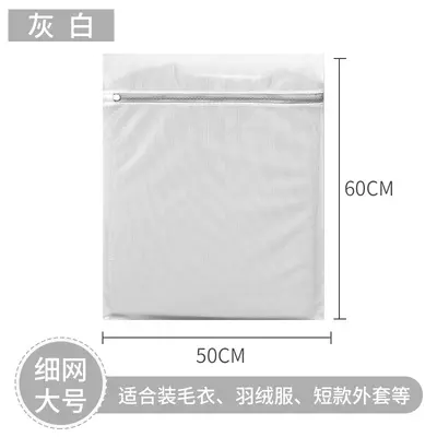 Andeya 70g Thickened Laundry Bag, Thick and Fine Mesh Washing Bag, Washing Machine Household Clothes Underwear Bra Washing Bag Wholesale - 10