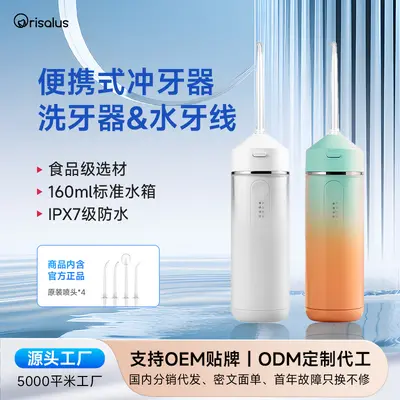 Oral irrigator 300ml su tankı taşınabilir