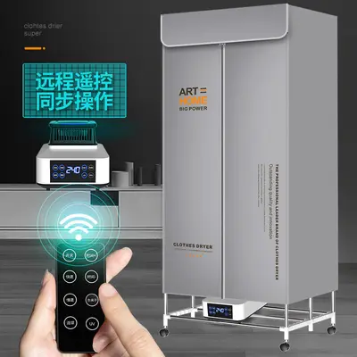 Foldable Household Clothes Dryer, Large Capacity, Energy-Saving